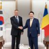 presedintii-klaus-iohannis-si-yoon-suk-yeol-au-adoptat-astazi-„declaratia-comuna-privind-consolidarea-parteneriatului-strategic-republica-coreea-romania”-–-moldova-invest